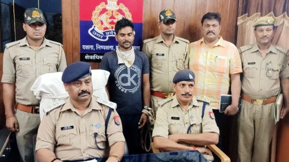 पच्चीस हजार के ईनामिया अपराधी को पुलिस ने दबोचा