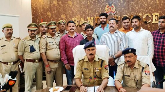 पांच घंटे में पुलिस ने आरोपी को दबोचा, हत्या का किया खुलासा