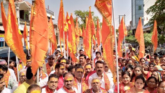 केसरवानी गोत्र के महर्षि कश्यप की निकाली गई भव्य शोभायात्रा