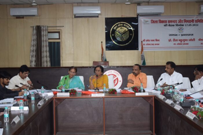 सांसद प्रो0 रीता बहुगुणा जोशी की अध्यक्षता एवं सांसद फूलपुर एवं भदोही की उपस्थिति में जिला विकास समन्वय और निगरानी समिति (दिशा) की बैठक सम्पन्न￼