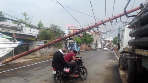 आंधी पानी से भारी क्षति, बिजली व्यवस्था धड़ाम