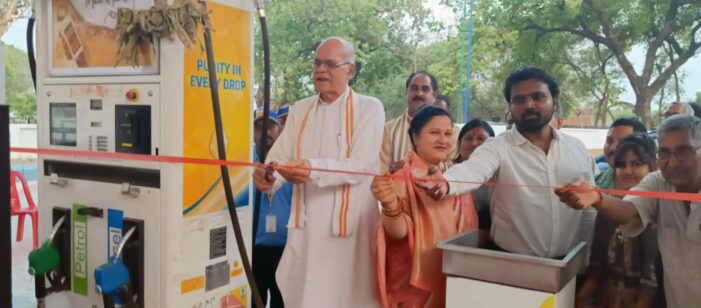 पूर्व राज्य मंत्री ने पेट्रोल पंप का किया शुभारंभ
