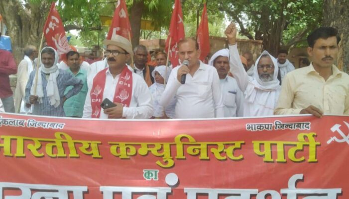 बामपंथी दलो ने बेरोजगारी-मंहगाई के खिलाफ खोला मोर्चा