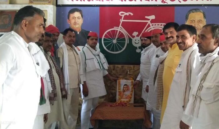 वीरांगना अल्यिाबाई को सपाईयो ने किया याद
