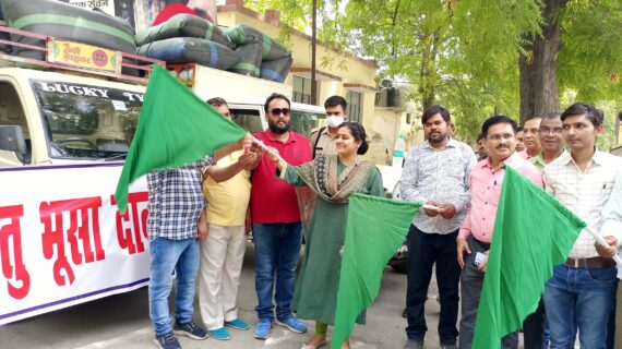 भूसे की खेप को डीएम ने हरी झंडी दिखा भेजा गौशाला