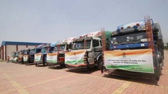 भारत ने अफगानिस्तान को 3,000 मीट्रिक टन गेहूं भेजा