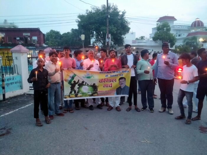 कारगिल विजय दिवस पर निकाली कैंडिल मार्च