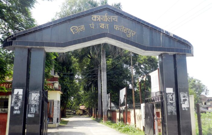 जिला पंचायत में वित्तीय अनियमितताओं की अपर मुख्य सचिव से शिकायत जिला पंचायत में वित्तीय अनियमितताओं की अपर मुख्य सचिव से शिकायत
