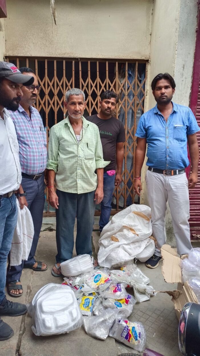 ओबरा साढे चैदह किलो प्लास्टिक बरामद कर साढे तेरह हजार वसूले ओबरा साढे चैदह किलो प्लास्टिक बरामद कर साढे तेरह हजार वसूले