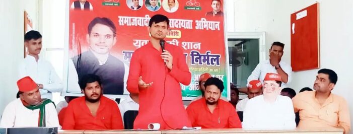लोहिया वाहिनी के प्रदेश अध्यक्ष का किया स्वागत