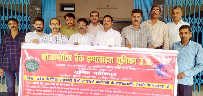 कोआपरेटिव कर्मियों ने राज्यपाल को भेजा ज्ञापन कोआपरेटिव कर्मियों ने राज्यपाल को भेजा ज्ञापन