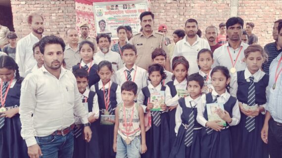 अमीरुद्दीन पब्लिक स्कूल में पुरस्कार पाकर बच्चों के चेहरे पर आई मुस्कान