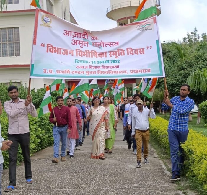 कुलपति सीमा सिंह के नेतृत्व में मुक्त विश्वविद्यालय ने निकाला मौन जुलूस￼
