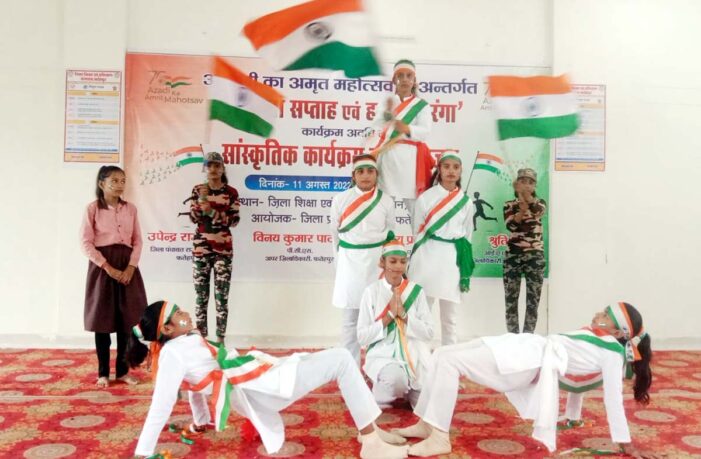 नागरिकों में राष्ट्र भक्ति की भावना जगाकर हर घर फहराएं तिरंगा: राजेंद्र
