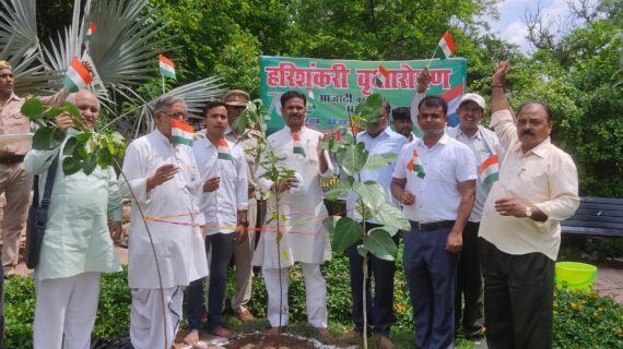 आजादी के अमृत महोत्सव के अवसर पर 15 तक चलने वाले हरिशंकरी वृक्षारोपण अभियान का किया गया शुभारम्भ