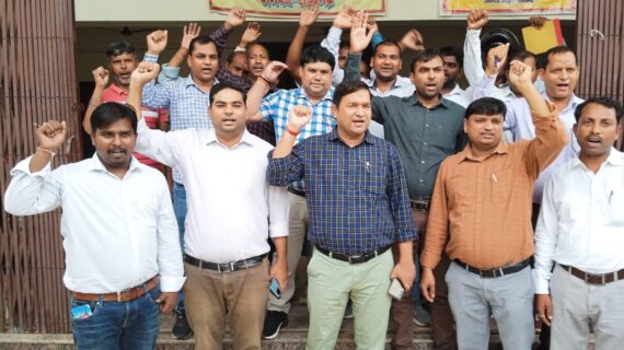 संगठन की मांग पर बिजली कर्मचारियों ने किया विरोध प्रदर्शन
