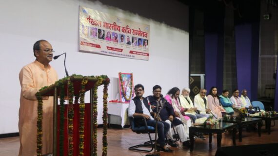एनटीपीसी रिहंद में कवि सम्मेलन का हुआ आयोजन