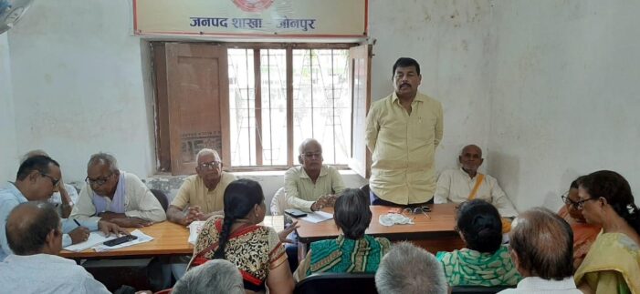 पेंशनर्स अपनी मांगों को लेकर करेंगे प्रदर्शन पेंशनर्स अपनी मांगों को लेकर करेंगे प्रदर्शन