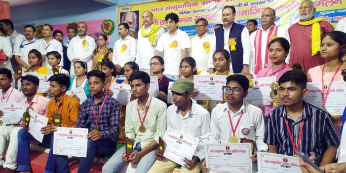 पेरियार जयंती पर पाल समाज के मेधावी सम्मानित