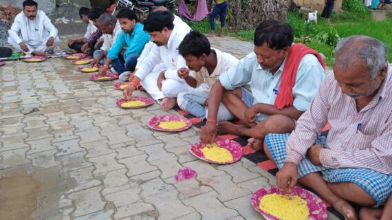 पीएम मोदी के जन्मदिन की पूर्व संध्या पर सदर ब्लाक प्रमुख ने कराया सह भोज