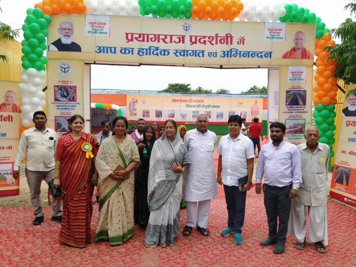 सांसद फूलपुर ने सूचना एवं जनसम्पर्क विभाग द्वारा लगायी गयी प्रदर्शनी का फीता काटकर किया शुभारम्भ सांसद फूलपुर ने सूचना एवं जनसम्पर्क विभाग द्वारा लगायी गयी प्रदर्शनी का फीता काटकर किया शुभारम्भ