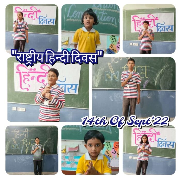 हिन्दी भाषा अनेकता में एकता को स्थापित करने की सूत्रधार है-स्वेता यादव