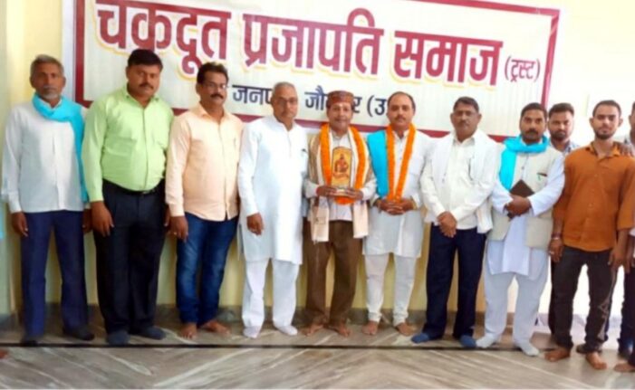 महेन्द्र और संजीव को प्रजापति गौरव सम्मान