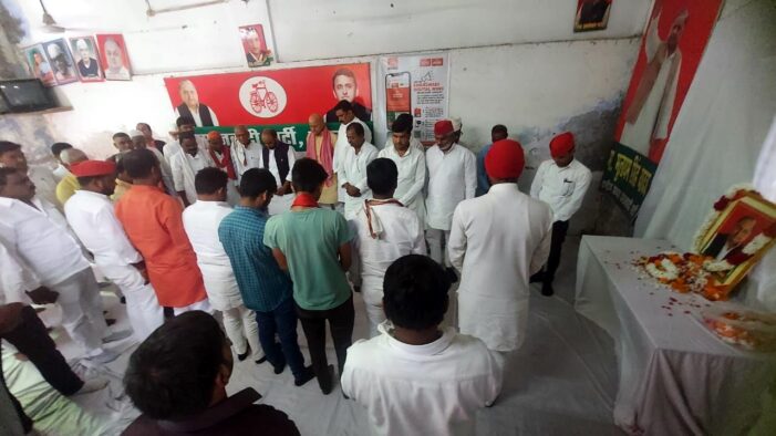 समाजवाद का संन्देश लागू कराना ही होगी सच्ची श्रद्धांजलि