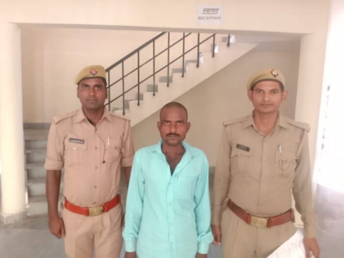 फरार अभियुक्त गिरफ्तार