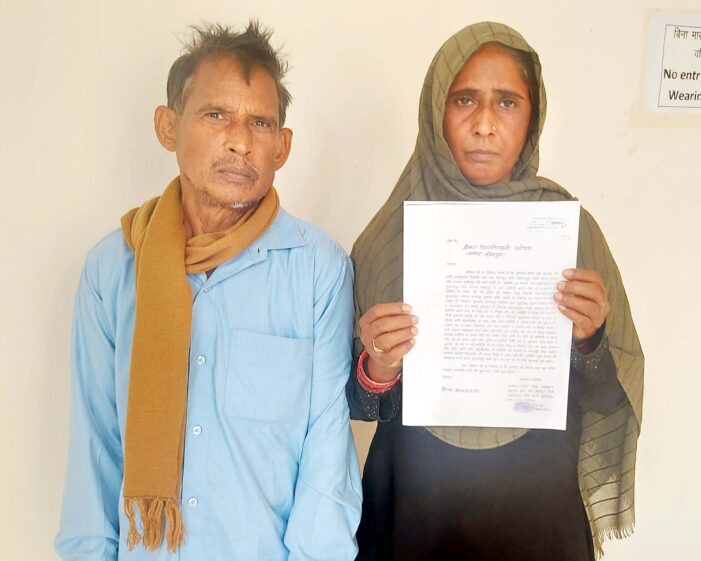 पीड़िता ने डीएम से लगाई न्याय की गुहार