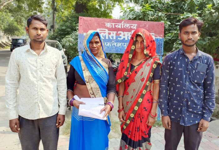 सिपाहियों पर अवैध धन उगाही की मांग करने का आरोप