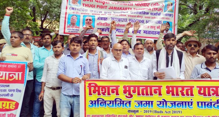 जिले आई मिशन भुगतान भारत यात्रा