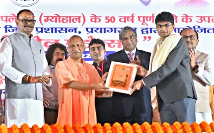 मुख्यमंत्री ने अमिताभ बच्चन स्पोर्टस काम्पलेक्स में स्पोर्टस काम्पलेक्स के 50वीं स्वर्ण जयंती समारोह के समापन कार्यक्रम में हुए सम्मिलित￼