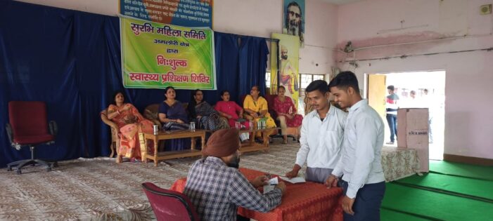 सुरभि महिला समिति ने शिशु मंदिर में लगाया चिकित्सा शिविर
