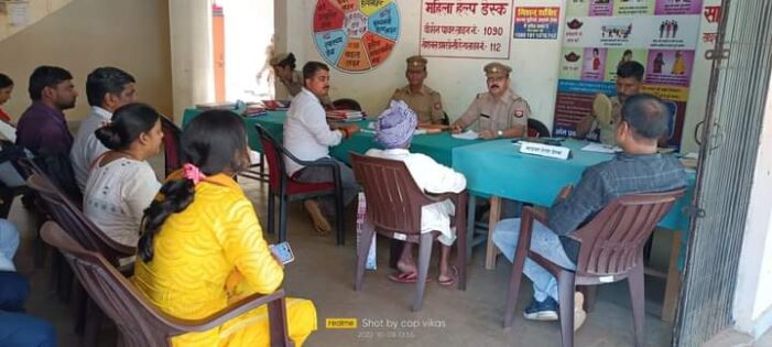 थाना समाधान दिवस में सुनी गयी जनता की फरियाद