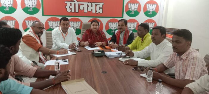 निकाय चुनाव को लेकर भाजपाइयों ने बैठक कर बनायी रणनीति निकाय चुनाव को लेकर भाजपाइयों ने बैठक कर बनायी रणनीति