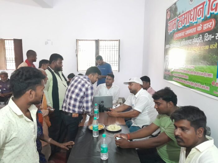 ग्रामीणों को दी गई सरकारी योजनाओं की जानकारी