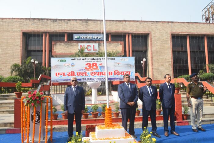 एनसीएल में हर्षाेल्लास से मनाया जा रहा कंपनी का 38वां स्थापना दिवस