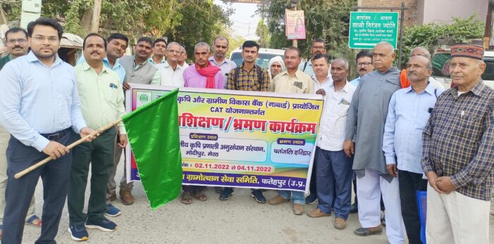 किसानों के दल को नाबार्ड प्रबंधक ने किया रवाना किसानों के दल को नाबार्ड प्रबंधक ने किया रवाना