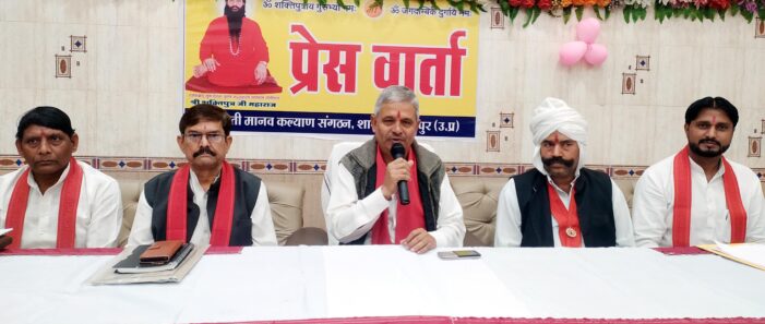 19 नवंबर को जिले आयेगी ग्राम संवाद यात्रा: रमेश चंद्र 19 नवंबर को जिले आयेगी ग्राम संवाद यात्रा: रमेश चंद्र