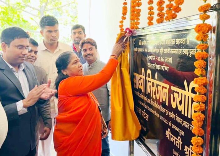 राजकीय पुस्तकालय के प्रथम तल का केंद्रीय राज्यमंत्री ने किया लोकार्पण राजकीय पुस्तकालय के प्रथम तल का केंद्रीय राज्यमंत्री ने किया लोकार्पण