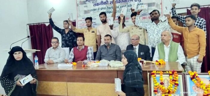 स्मार्ट फोन पाकर खिले छात्र-छात्राओं के चेहरे स्मार्ट फोन पाकर खिले छात्र-छात्राओं के चेहरे
