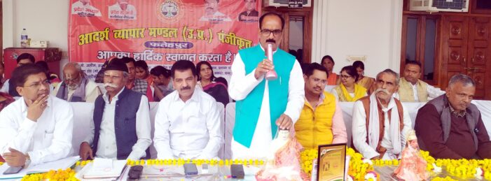 अभियान चलाकर एक लाख सदस्य बनाने का दिया लक्ष्य अभियान चलाकर एक लाख सदस्य बनाने का दिया लक्ष्य