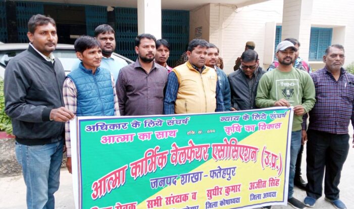 आत्मा कार्मिक वेलफेयर एसोसिएशन ने सीएम को भेजा ज्ञापन आत्मा कार्मिक वेलफेयर एसोसिएशन ने सीएम को भेजा ज्ञापन