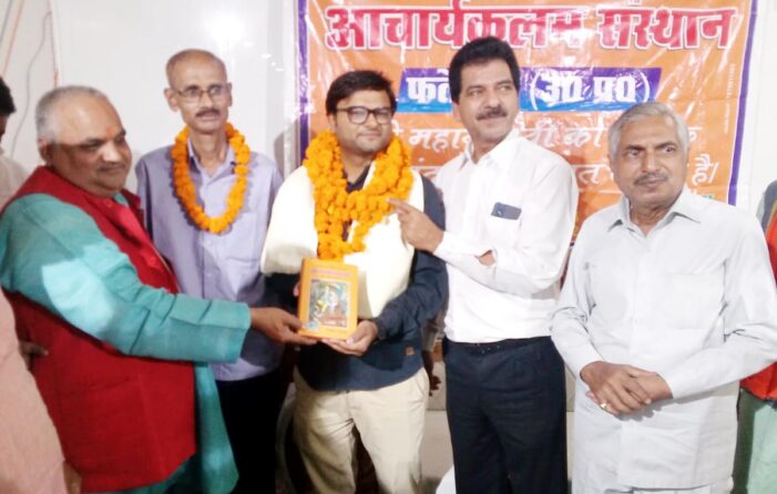 जेल अधीक्षक बनने पर ऋषभ को आचार्यों ने किया सम्मानित जेल अधीक्षक बनने पर ऋषभ को आचार्यों ने किया सम्मानित