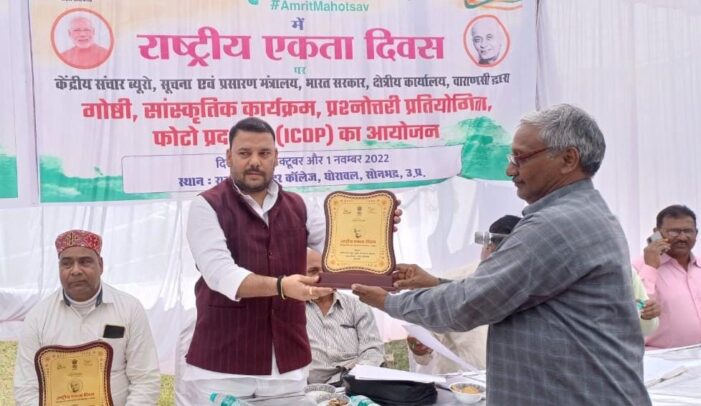 महात्मा गाँधीऔर सरदार पटेल का जीवन दर्शन हमारे  लिये प्रेरणा स्रोत -उप जिला अधिकारी