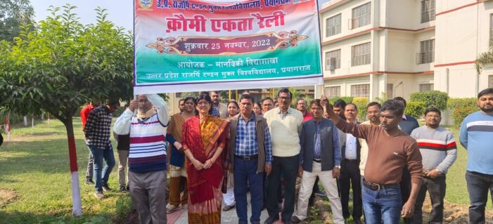 सांप्रदायिक सद्भाव से ही मजबूत होगी राष्ट्रीय एकता-प्रोफेसर सीमा सिंह सांप्रदायिक सद्भाव से ही मजबूत होगी राष्ट्रीय एकता-प्रोफेसर सीमा सिंह