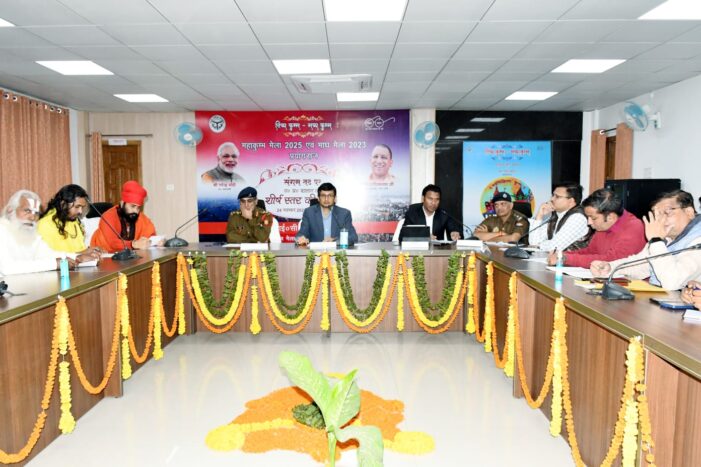 माघ मेला 2022-23 को सकुशल एवं निर्विघ्न ढंग से संपन्न कराने के दृष्टिगत मंडल आयुक्त की अध्यक्षता में बैठक संपन्न हुई माघ मेला 2022-23 को सकुशल एवं निर्विघ्न ढंग से संपन्न कराने के दृष्टिगत मंडल आयुक्त की अध्यक्षता में बैठक संपन्न हुई