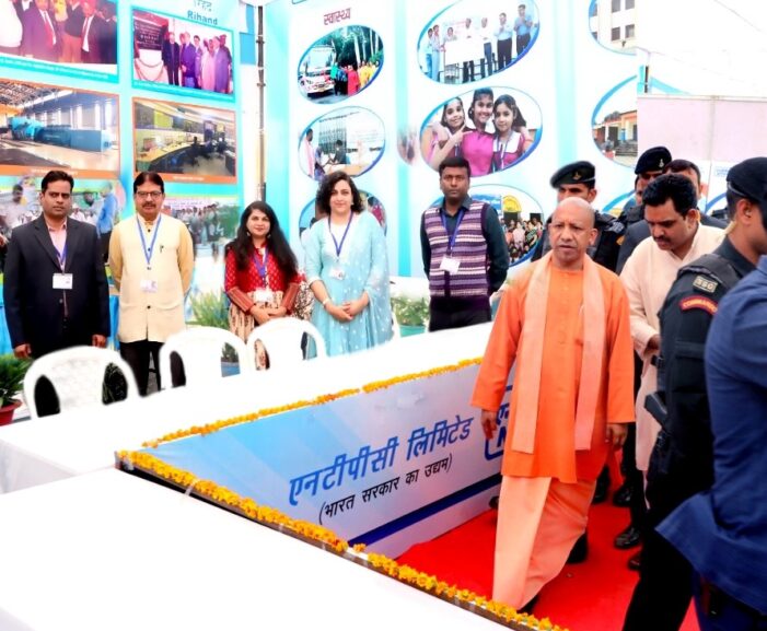सीएम योगी आदित्यनाथ नें एनटीपीसी रिहंद द्वारा लगाए गए प्रदर्शनी का किया दौरा