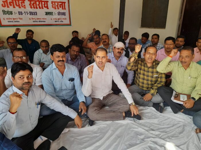 लेनिवि परिसर में डिप्लोमा इंजीनियर्स संघ के बैनर तले किया एक दिवसीय धरना प्रदर्शन लेनिवि परिसर में डिप्लोमा इंजीनियर्स संघ के बैनर तले किया एक दिवसीय धरना प्रदर्शन